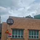 양산시립상북어린이도서관 이미지