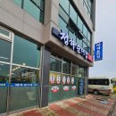 청하순대집 이미지