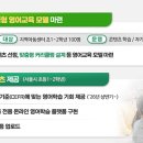 아동주말학습PG 이미지