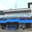 소영활어 이미지