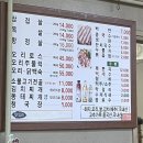 어매생삼겹살 네이버블로그