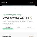 스타벅스 송파나루역DT점 이미지