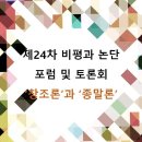 印 맞은 사람들