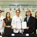 순천향대학교부속서울병원 이미지