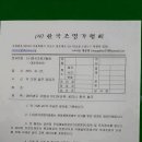 (사)한국조명가협회