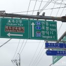 영해농협 축산항지점