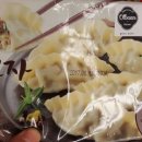 하이웨이마트송탄지산점 이미지