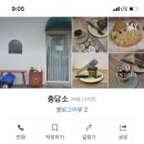 충당소 이미지