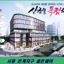 성원건축(주) 이미지