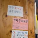 맛고집 | 성산동 맛고집 숙성 삼겹살 모듬삼겹 핵강추 또갈집 내돈내산 리뷰