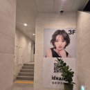 김포장기동미용실 아이디헤어 김포장기점 손상모 클리닉 후기