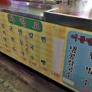 명장2동-22 이미지