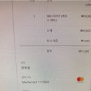 페이먼트 코리아