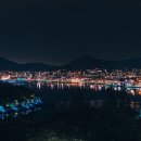 돌산공원 관광안내소 Daum카페