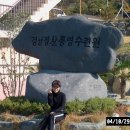 통영경찰수련원 이미지