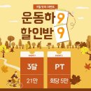 블루짐 이미지