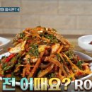 부안오복식당 이미지