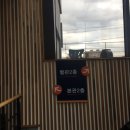 산호대로24길-2 이미지