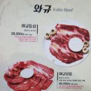삼풍숯불갈비 이미지