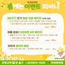 피어나의원 이미지