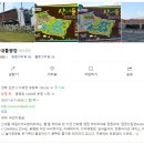 산내들광장 이미지