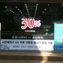 윤찬헤어 - 금정구 | 윤찬헤어