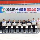 외서농업협동조합 이미지