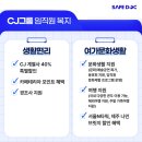 씨제이부속의원 이미지