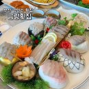 연화공원 광안대교 | 부산 광안리 횟집 맛집 금랑횟집 광안대교뷰 회 코스요리