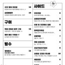 또또행복 이미지