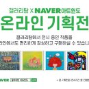 탐앤탐스 - 시흥시 서울대학로264번길 7 | 탐앤탐스