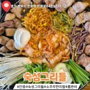 안중로84번길 이미지