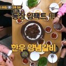 예산숯불갈비