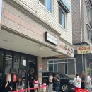 바닐라샵 | [전주 빵지순례] 낸시베이크샵 주말 웨이팅 후기, 메뉴 추천, 바닐라뵈르 맛집 쁠랑드봉봉!