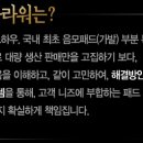 뷰티플라워 네이버블로그