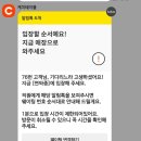 연와종 | 세종 연와종(치킨가스) 방문 후기 [전현무계획3]