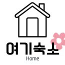 제이플러스펜션A동