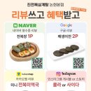 완도전복삼계탕 이미지