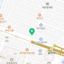 삼천요양보호사교육원