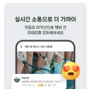 네이버PC | 네이버 밴드 pc버전 다운로드 설치 이용방법