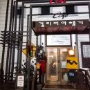 강남로L 네이버블로그