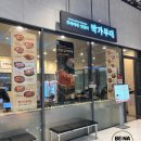 무한부대찌개 | 광교 엘포트몰 맛집 <박가부대> 혼밥 환영! 부대찌개 라면사리 무한리필 후기