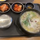 큰맘할매순대국용인