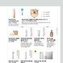 아모레퍼시픽카운셀러 이미지
