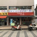 야미쿡 이미지