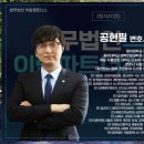 변호사이림법률사무소
