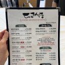중앙2로 | 충북 단양 여행 아침식사 가능한 대교식당 올갱이해장국 후기