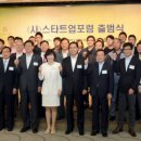 스타트업포럼 이미지