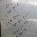 송전길 이미지