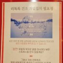 리톡톡 이미지